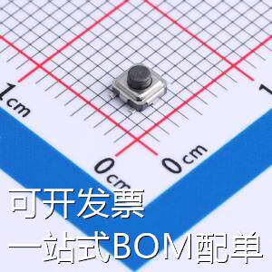TS3320A 250gf 025 轻触开关 3.3*3.3*2mm 立贴 轻触开关 存储器