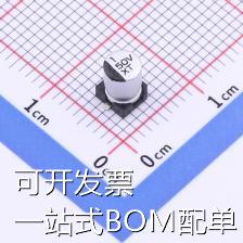 XT1H010M0406 贴片型铝电解电容 1uF ±20% 50V 现货