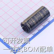 RFS-50V102MK9# 直插铝电解电容 1000uF ±20% 50V 现货