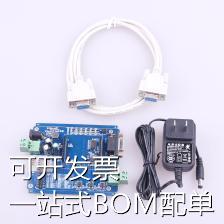 USR-GPRS232-7X-EVK 开发板 7S3/7S4/NB75评估底板 原装现货