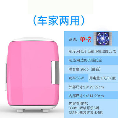 LEXUS ES200ES300hRX300RX27012 Vehicle mounted refrigerator 12v Car Cooling capacityin the Car/Articles/Fitting/Refit , Car Audio/Car Electronics/Electric , Car Electronics/Electric , Car heating box  category - from Buy2taobao.com to provide professional Taobao agent buy service