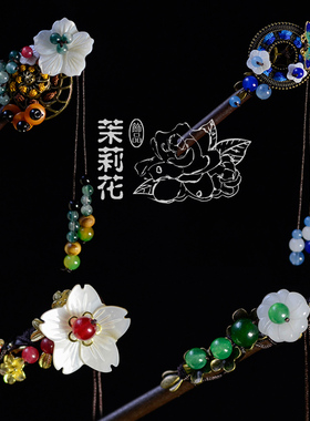 龙母汉服装饰头饰古风发簪搭配步摇流苏超仙少女短发夹小花钗一对