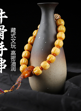 藏式牛骨手串雕刻百香籽手串手链