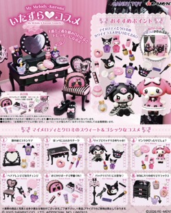 正版Re-ment食玩rement三丽鸥库洛米恶作剧化妆品美妆台微缩盒玩