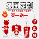 立牌定制亚克力动漫情侣照片桌面周边双插多插人形摆件diy钥匙扣