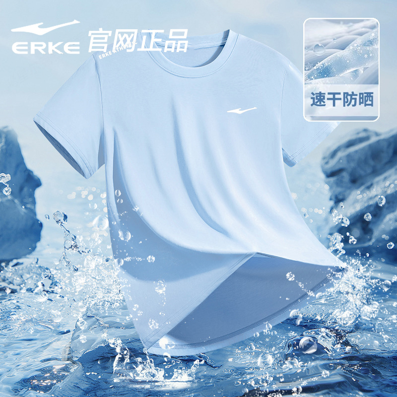 鸿星尔克官方旗舰正品短袖男