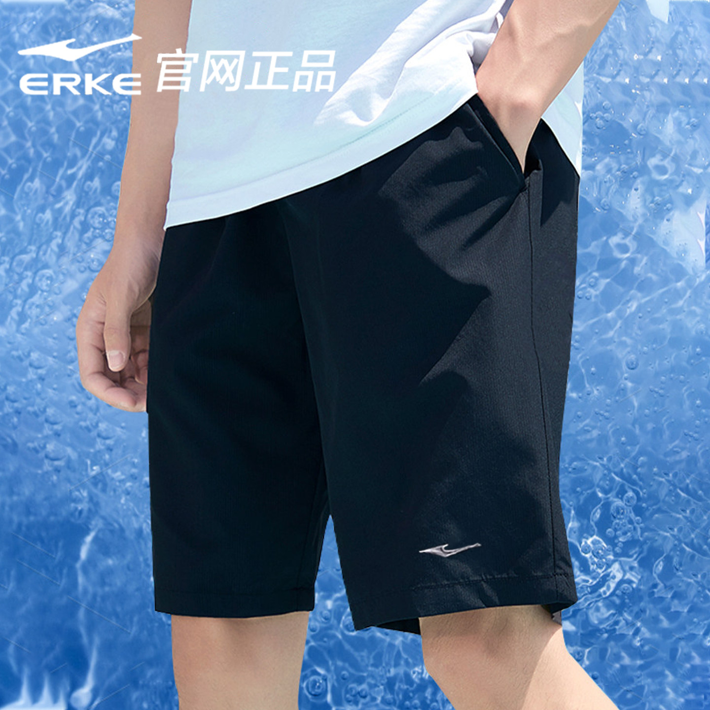 鸿星尔克运动短裤男夏季跑步速干健身冰丝裤子宽松休闲男士五分裤