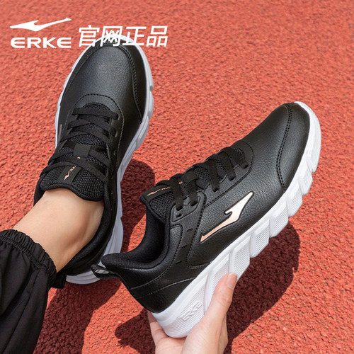 鸿星尔克女鞋软底跑步鞋运动鞋