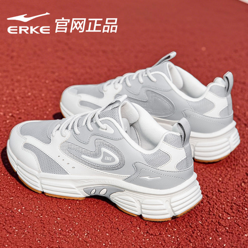 鸿星尔克男鞋冬季2025新款厚底老爹鞋网面透气休闲鞋子男士运动鞋