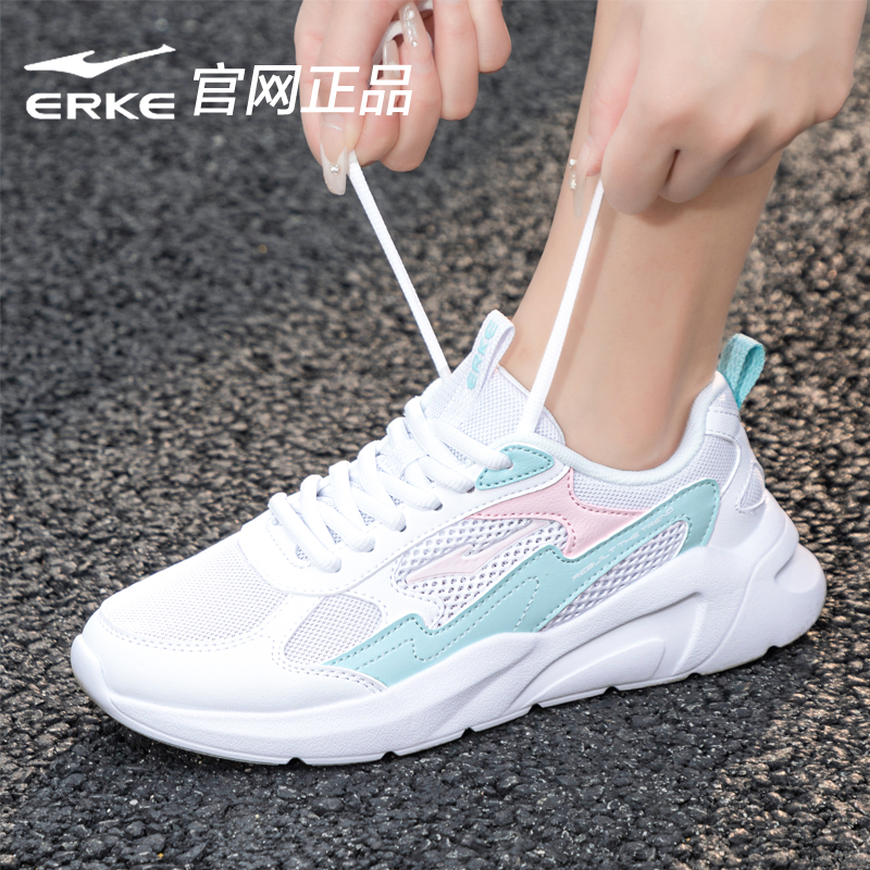 鸿星尔克运动鞋夏季鞋子网鞋女款