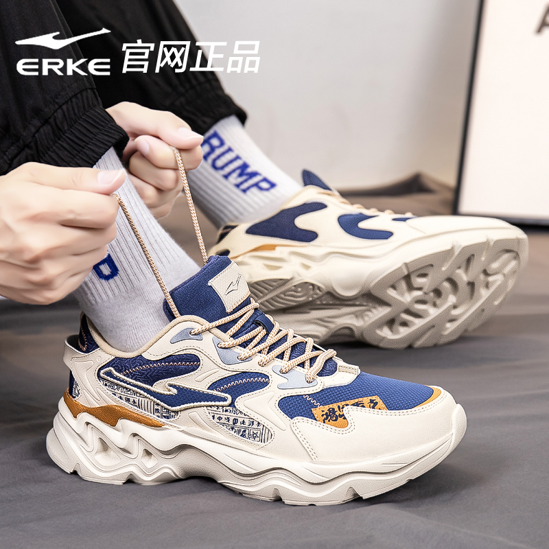 鸿星尔克男鞋运动鞋男士减震透气