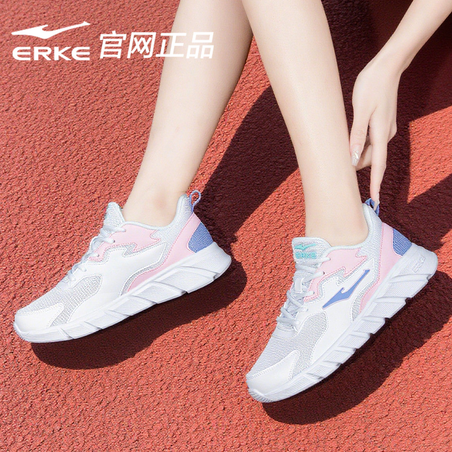 鸿星尔克女鞋跑步鞋2026新款透气网鞋秋季轻便休闲鞋子运动鞋女款,运动鞋new,运动休闲鞋,淘宝优惠券,粉丝福利购,淘宝优惠卷