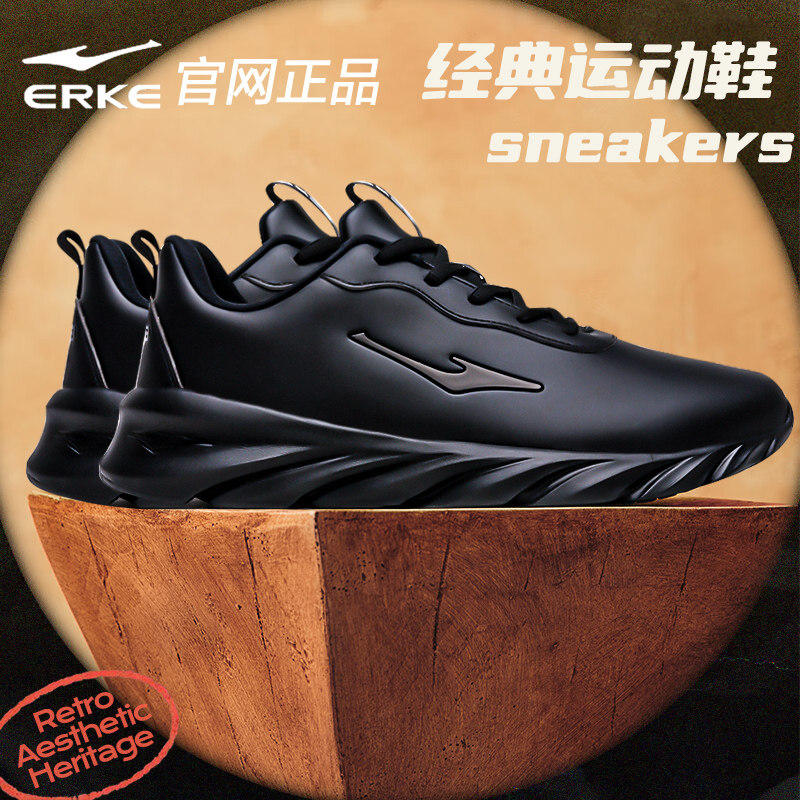 鸿星尔克男鞋防水鞋秋季官方旗舰店皮面保暖鞋子黑色休闲运动鞋男