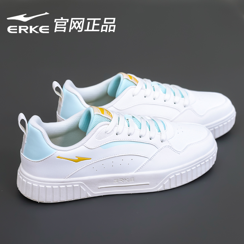 鸿星尔克男鞋板鞋男士休闲鞋