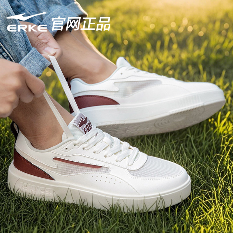 鸿星尔克男鞋板鞋秋冬新款休闲鞋男士厚底鞋子网面透气防臭小白鞋,运动鞋new,跑步鞋,淘宝优惠券,粉丝福利购,淘宝优惠卷