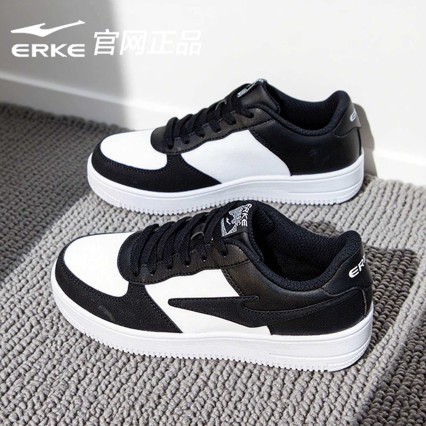 鸿星尔克女款皮面软底运动休闲鞋