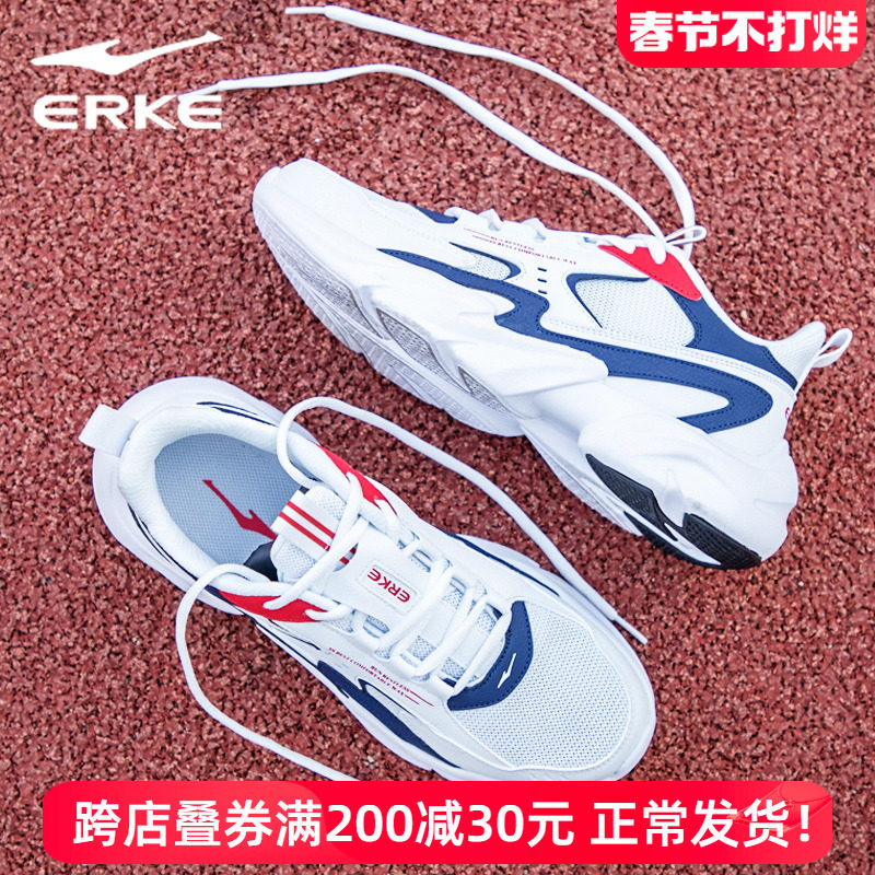 鸿星尔克男鞋秋冬2023新款男士红星官方旗舰店红星休闲运动鞋男款