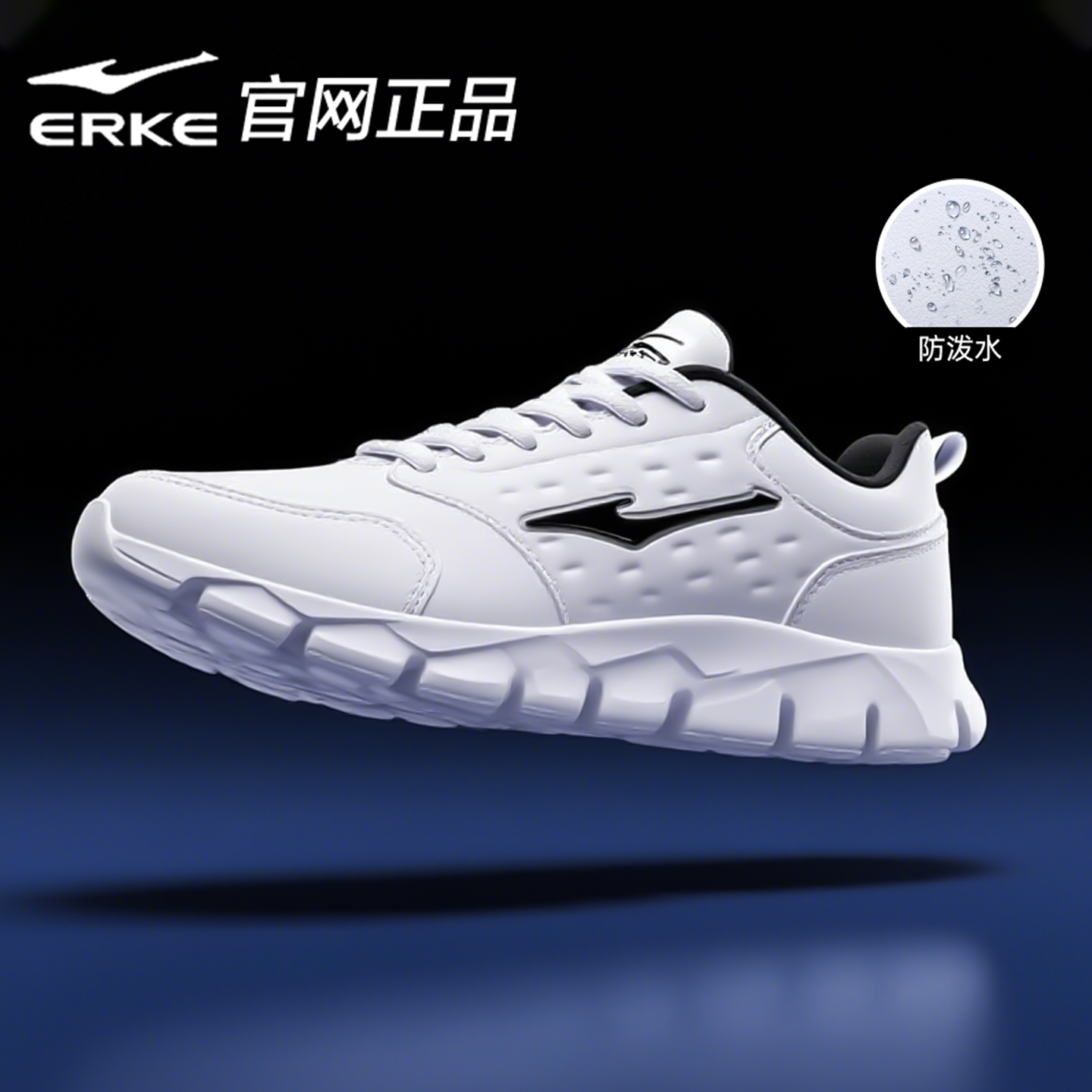 鸿星尔克男鞋休闲鞋子男款运动鞋