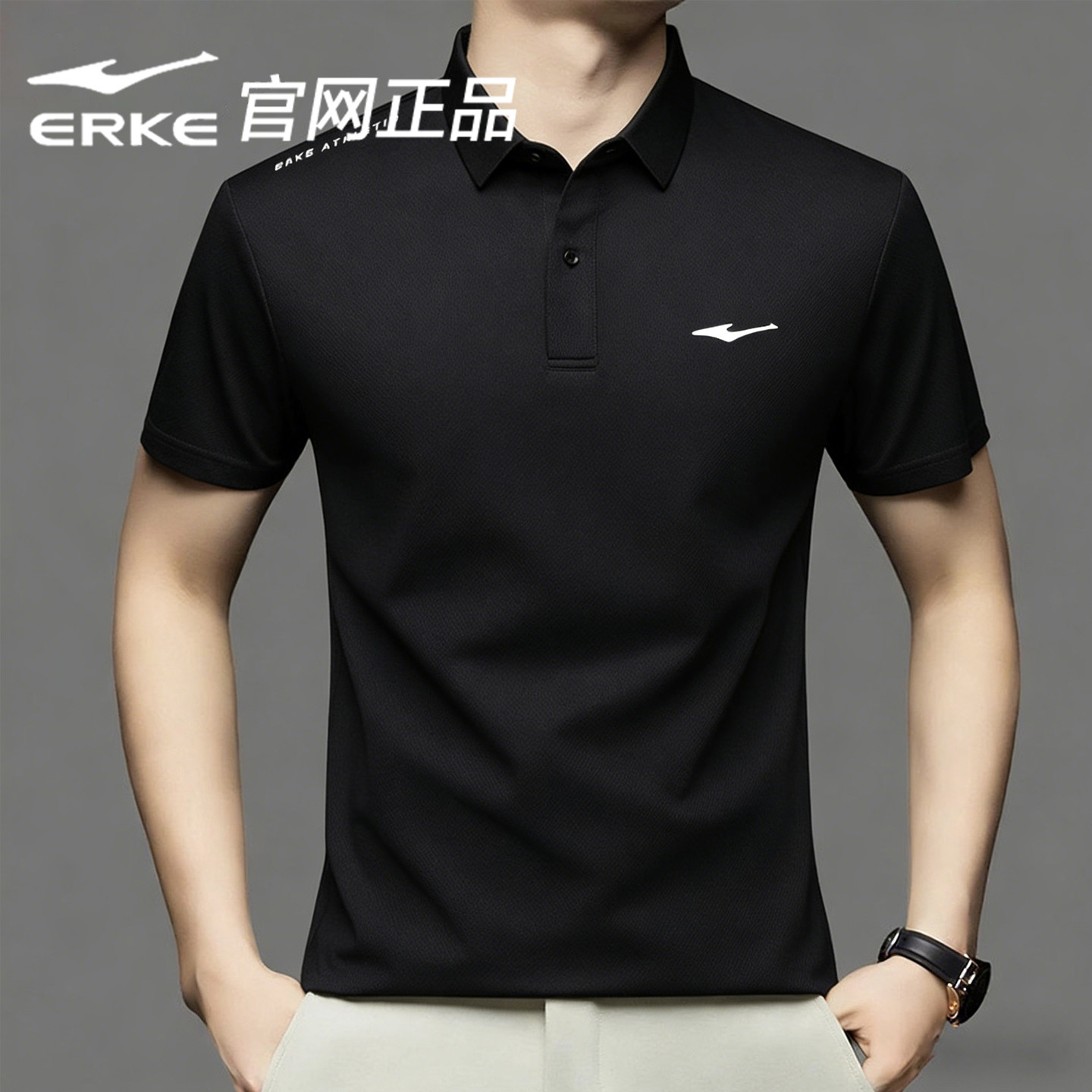 鸿星尔克冰丝短袖男款夏季2025新款男士POLO衫官方旗舰透气T恤男,运动服/休闲服装,运动T恤,淘宝优惠券,粉丝福利购,淘宝优惠卷