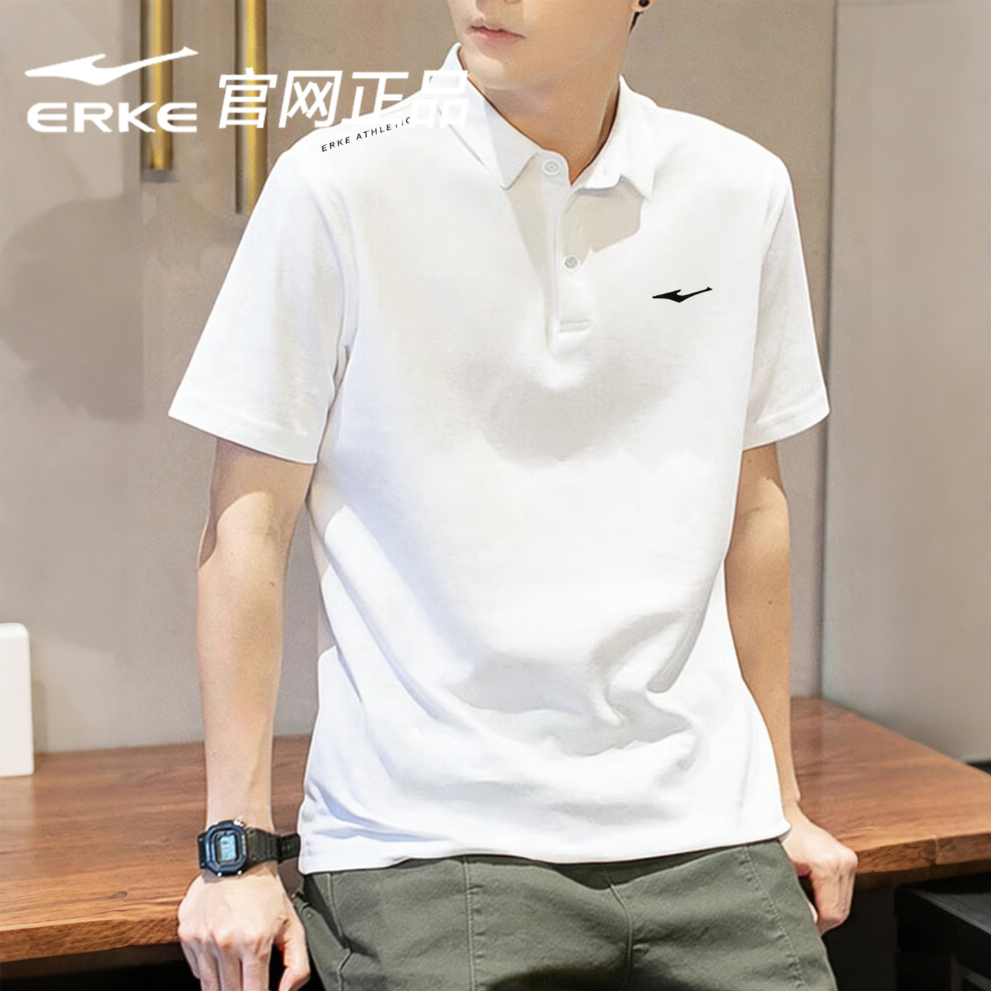 鸿星尔克速干polo衫男士2026新款夏季冰丝运动翻领短袖宽松t恤男,运动服/休闲服装,运动T恤,淘宝优惠券,粉丝福利购,淘宝优惠卷