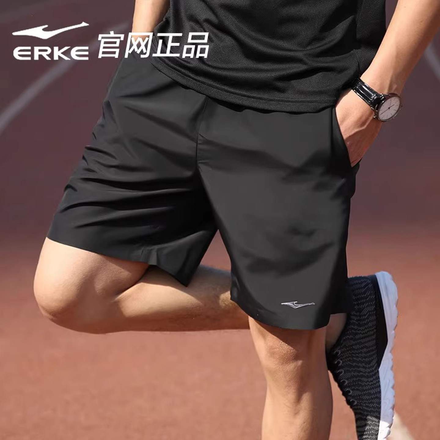 鸿星尔克运动短裤男士春季透气短裤五分裤健身速干裤薄款训练裤男