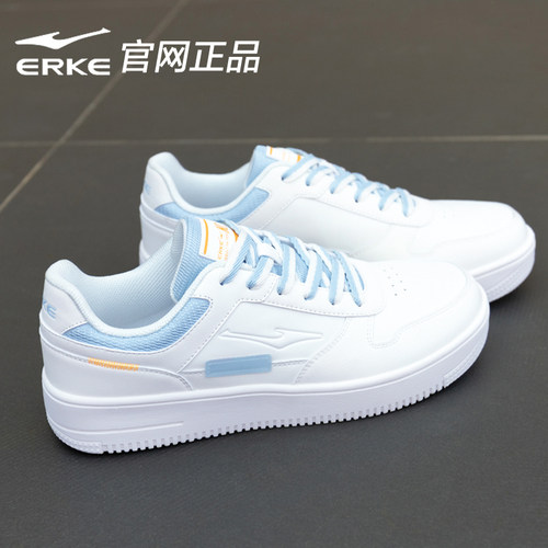 鸿星尔克男鞋板鞋男士休闲鞋