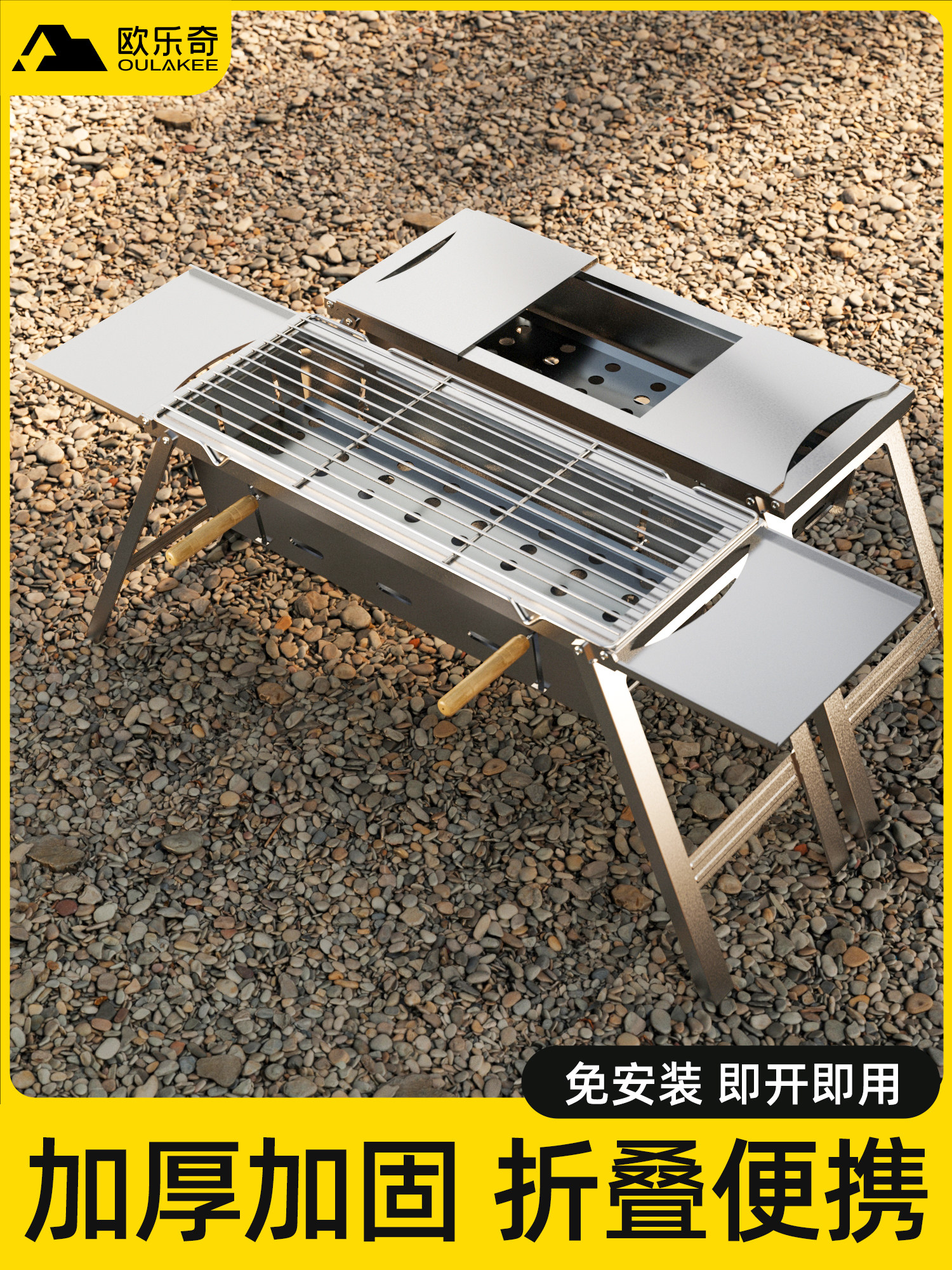 Thickened Barbecue Grill for Home Use, Portable Folding Barbecue Rack, Charcoal Barbecue Meat Grill, No-Installation Barbecue Stove