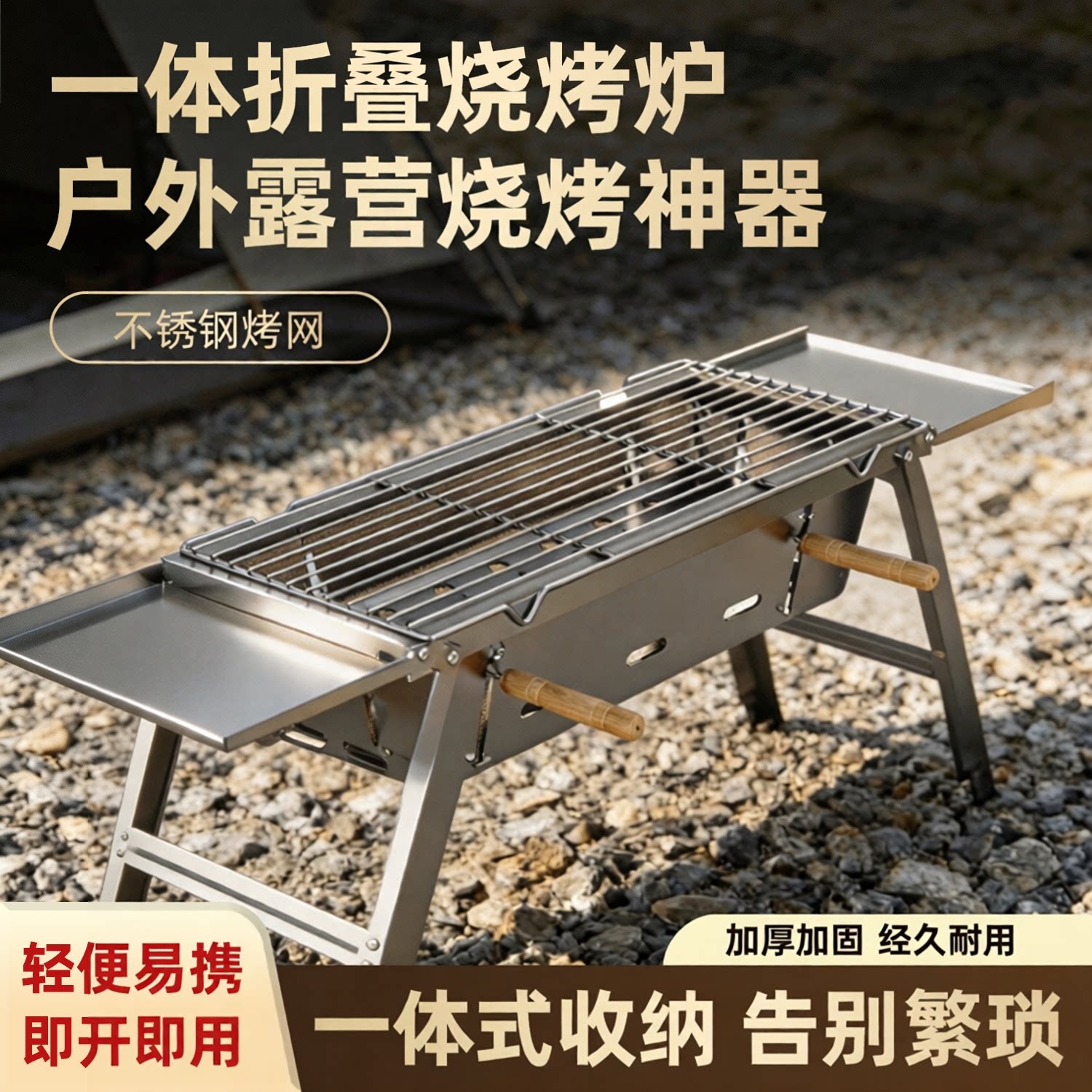 欧乐奇烧烤炉户外便携烧烤架家用