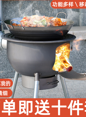 新式柴火炉家用烧木柴农村柴炉移动柴火灶大锅灶台户外炉具地锅灶