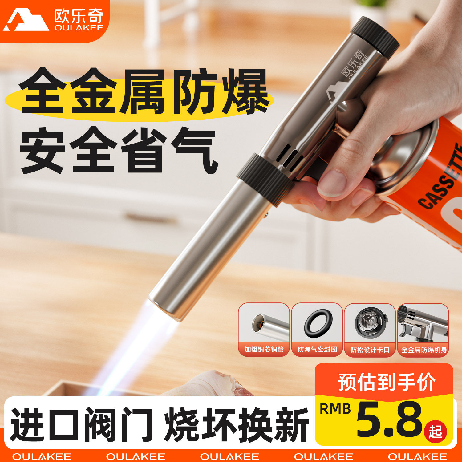 喷枪喷火烤枪烧毛家用卡式喷火枪手持气罐火枪喷头高温烘焙喷火器