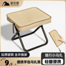 戶外折疊椅露營便攜結實馬扎折疊小凳子地鐵火車無座神器迷你凳子