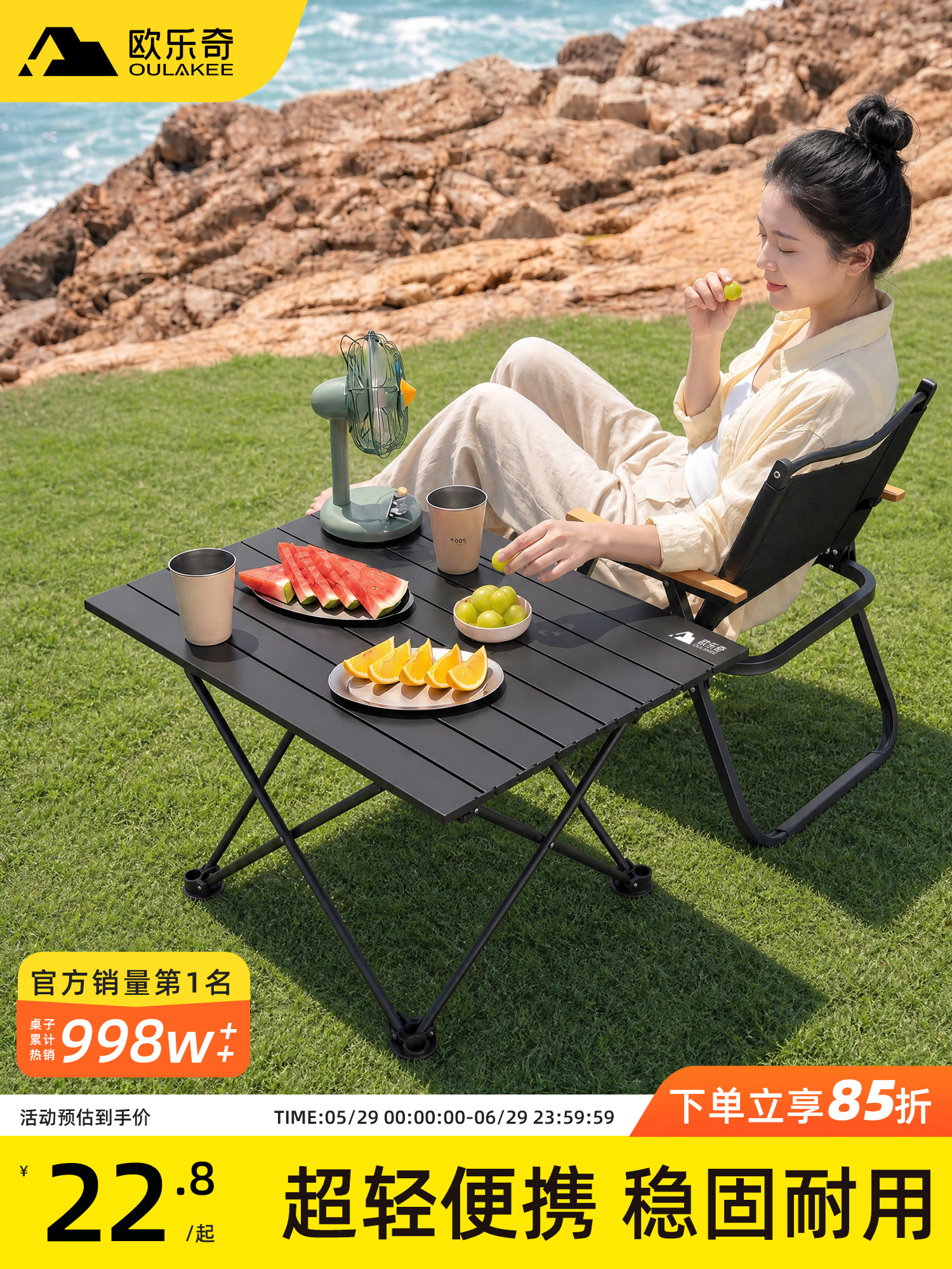 Ouleqi camping tables and chairs, outdoor folding tables, portable egg roll tables, picnic cooking equipment, and chairs in one