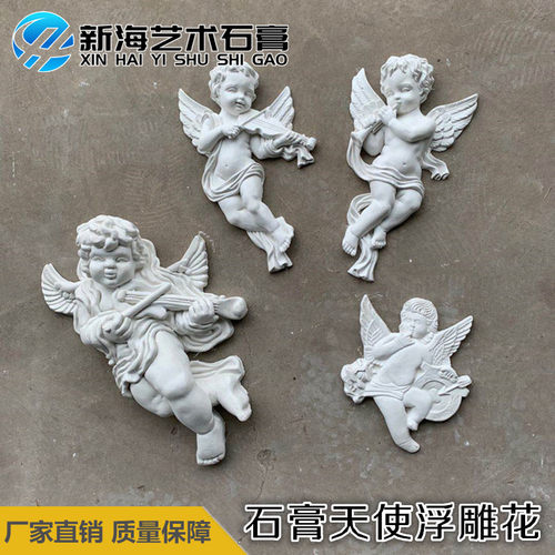 石膏人物浮雕立体精致小天使