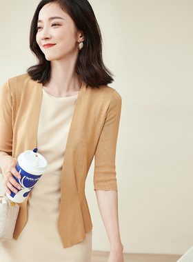 米思阳新款简约气质修身不规则裙摆针织开衫短外套1M21BW2150