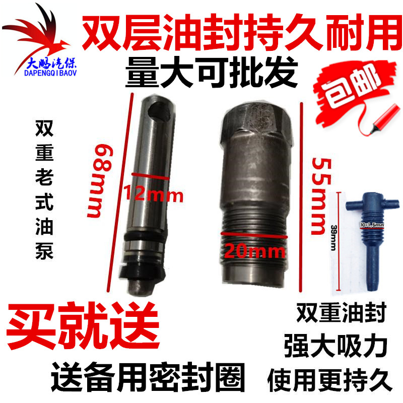 立式20 32 50 100吨千斤顶油泵小油缸打气筒柱塞千斤顶小活塞油封