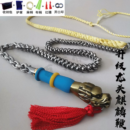龙头鞭304不锈钢麒麟鞭中老年广场健身鞭麦穗螺母无纹鞭迪尼麻头