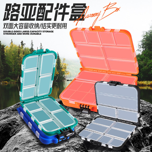 路亚渔具盒翻盖拆卸矶钓配件盒鱼饵收纳盒旅行防水防潮塑料小药盒