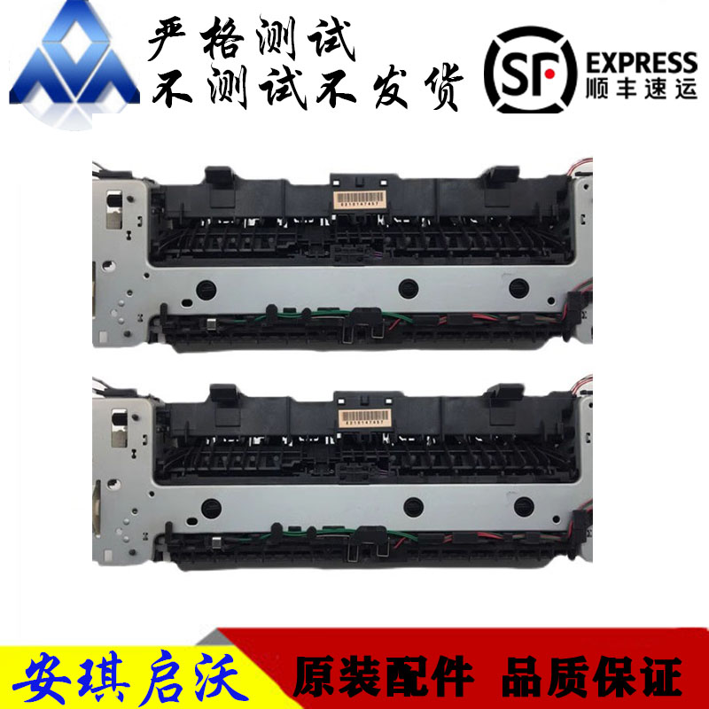 惠普HPM252DN254/280/154 M277DW 定影组件181 281/180转印组件