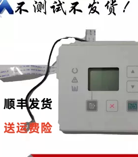 适用 HP132a面板 HP13A面板 M132A M130A显示屏 按键板 控制面板