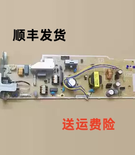惠普HP M405 402D404/403/403N 高压板 电源板DC板引擎板