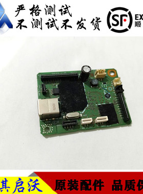 佳能CANON MG2400 MG2580 2580s MG2980主板2510 208/2540 接口板