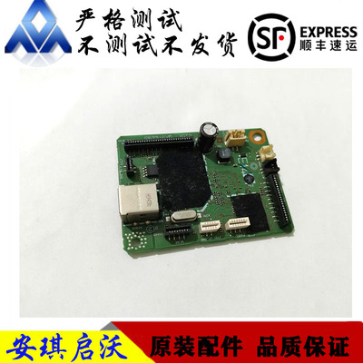 佳能MG3080 3620 3680TS208 308 3380 3180 3480打印机主板接口板