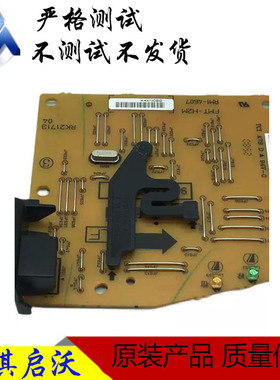 原装惠普 HP1007主板 HP1008接口板 HP P1007 P1008打印板 USB板