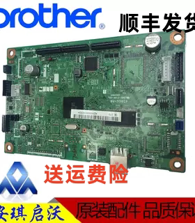 联想M7605D主板7405/7615D 7455F 7655D 7675 7400W pro7450Fpro