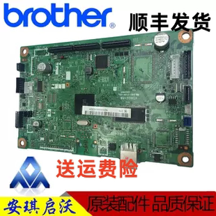 7400W 联想M7605D主板7405 pro7450Fpro 7675 7655D 7615D 7455F