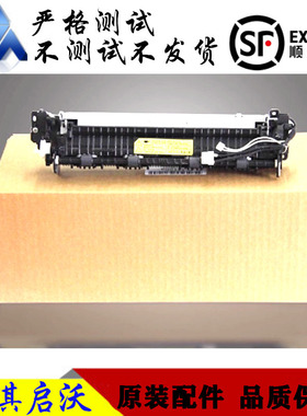 惠普HP136w 103a 133 108 131 NS1020C 1005W定影组件 热凝加热器