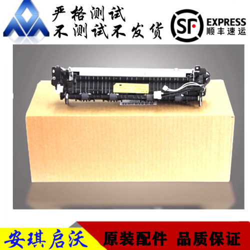 惠普HP136w 103a 133 108 131 NS1020C 1005W定影组件 热凝加热器