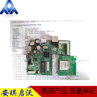 小米米家MJPMYTJHT01喷墨打印机主板扫描头字车笔架电源盒光栅条