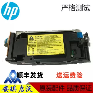 激光器佳能惠普惠普控制板DC板