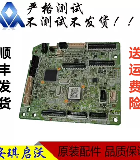 惠普HPM251n/m251nw控制板HPM276DC板M276N接口板HP251/276引擎板